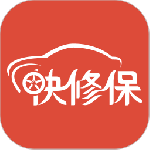 快修保