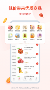 小红岛