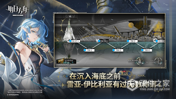 明日方舟手游