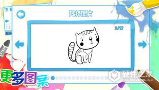 儿童画画