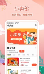柠檬社区