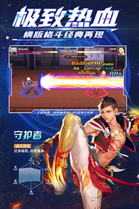 神陵武装网易版