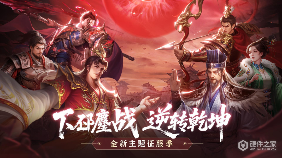 朕的江山抖音版