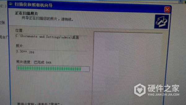 震旦ad248怎么使用扫描功能