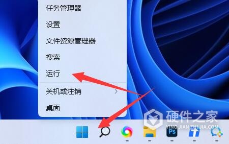 win11更新中途取消退出教程
