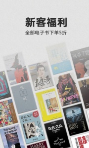 亚马逊Kindle阅读