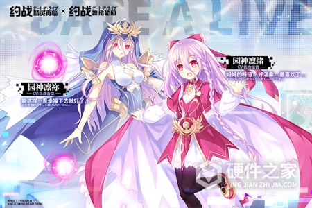 约战精灵再临折扣版