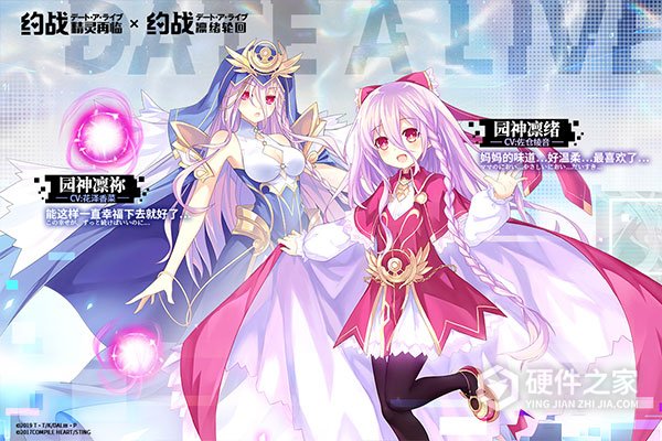约战精灵再临折扣版