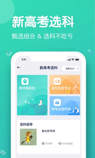 知涯免费版