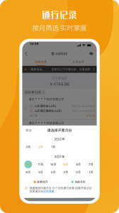 票根