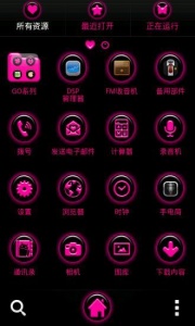 心心相印单身版