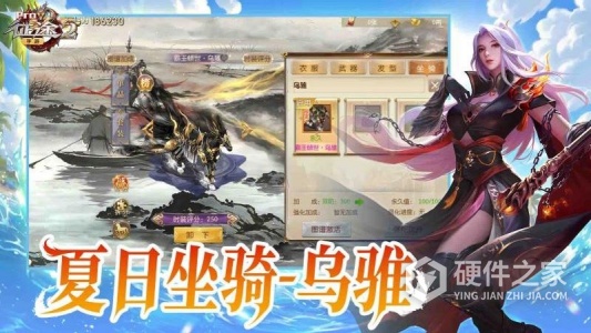 征途2
