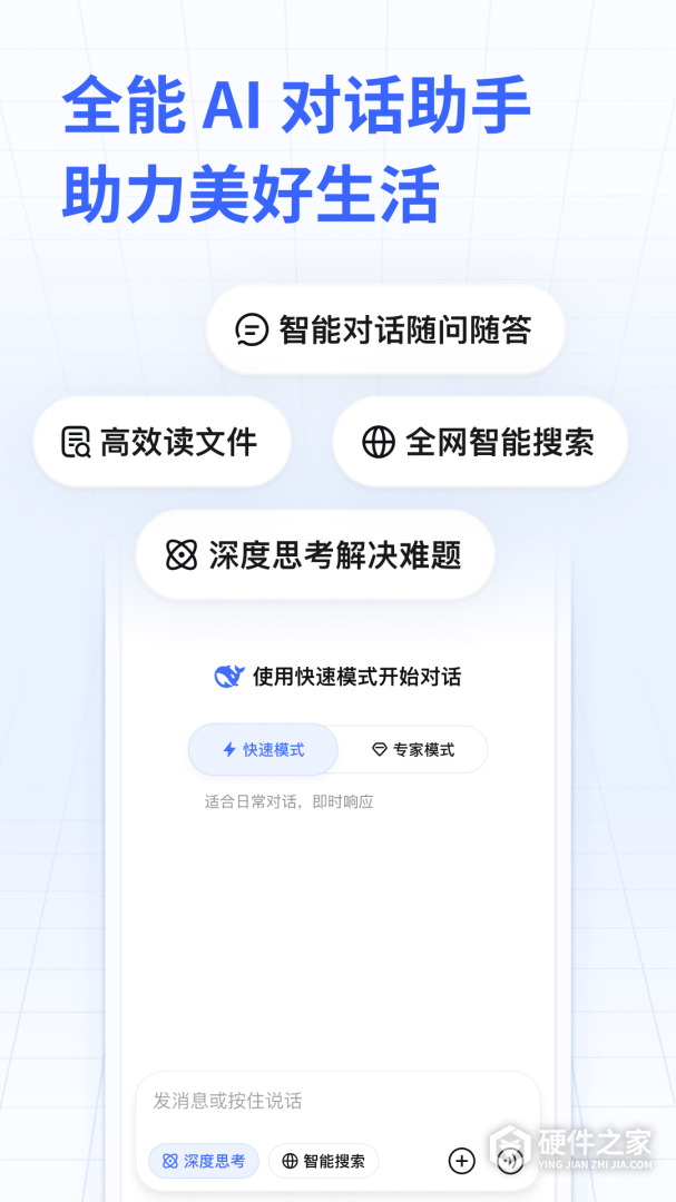 DeepSeek