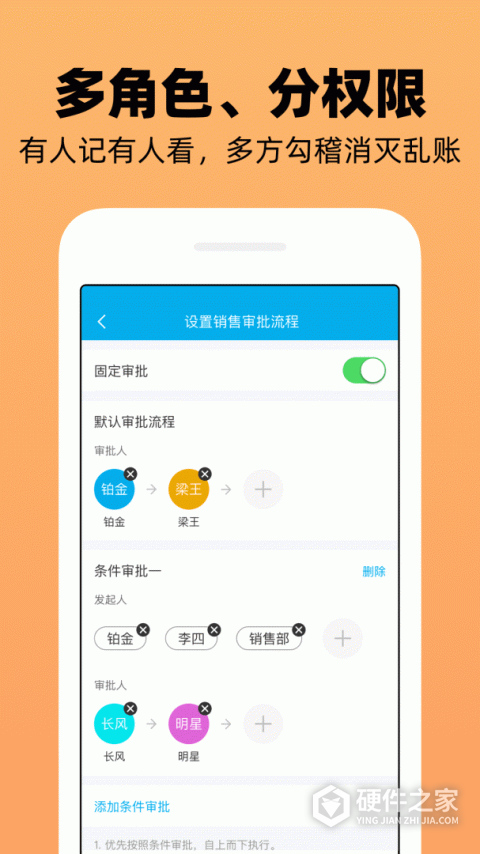 企业记账管家app
