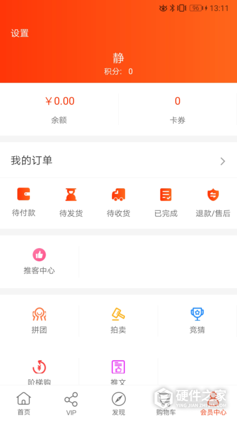 归农app