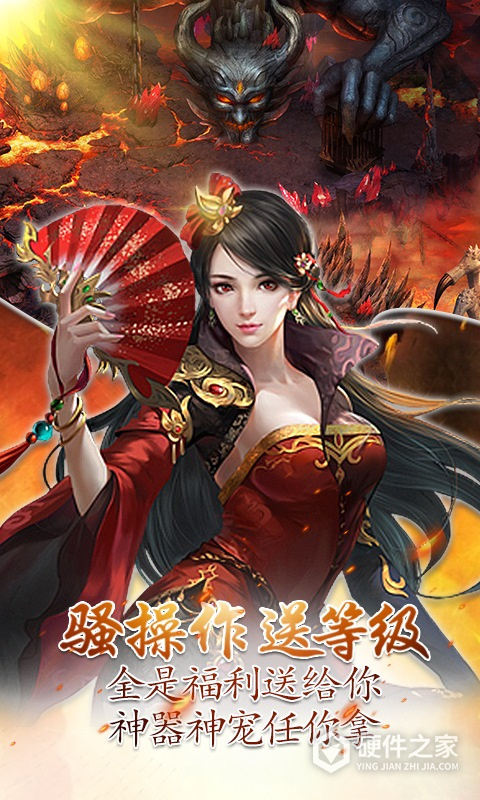 天剑诀九游版