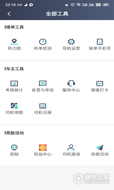 昆明打车司机