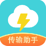 闪传