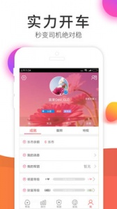 伊人直播最新版v3.9.1