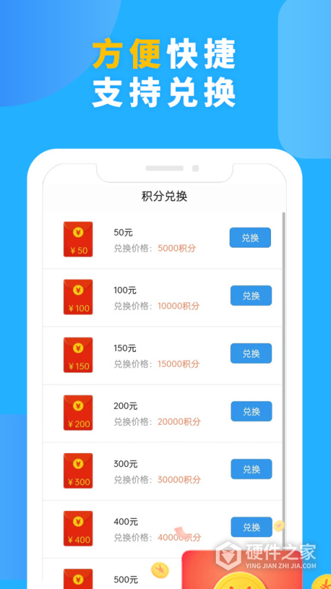 一调网手机版