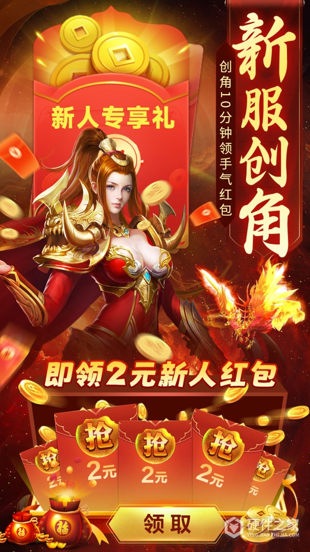 摸金校尉之伏魔殿