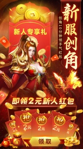 摸金校尉之伏魔殿