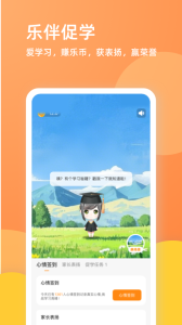 乐学一百
