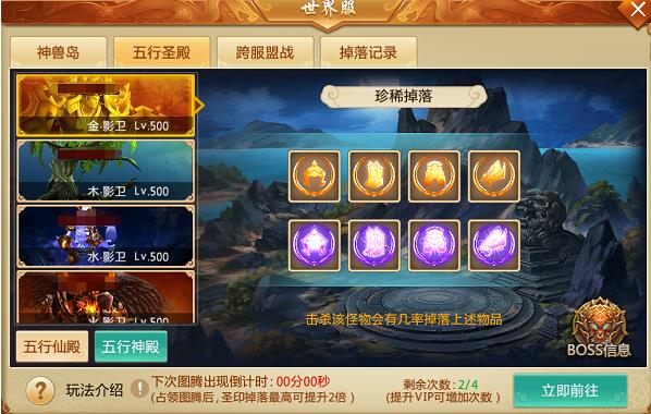 青云诀2腾讯版