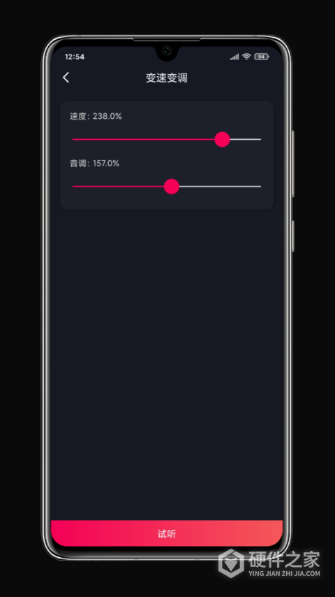 铃声剪辑app
