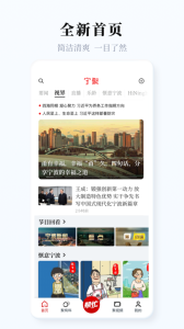 宁聚