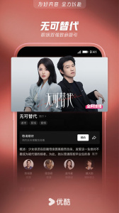 优酷视频大字版