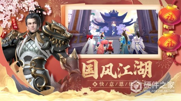灵剑传说手游官方正版