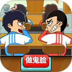 同桌大作战vivo版