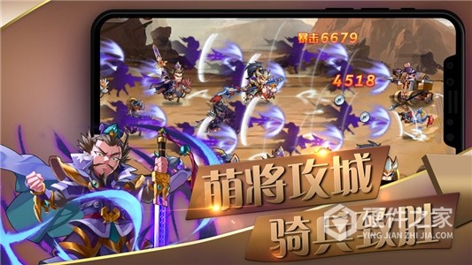 萌将风云taptap版