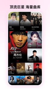 咪咕音乐最新版