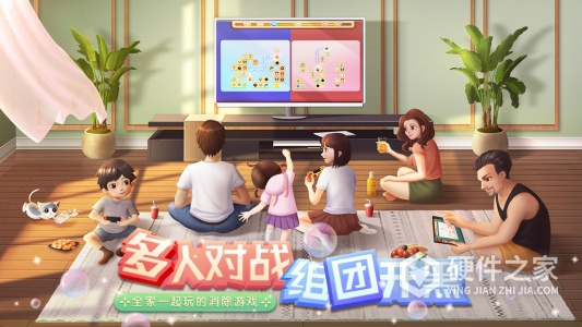 连连消大作战内购版