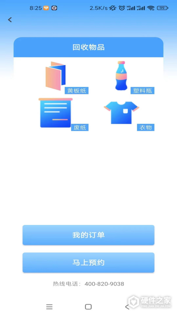蓝鲸资源