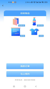 蓝鲸资源