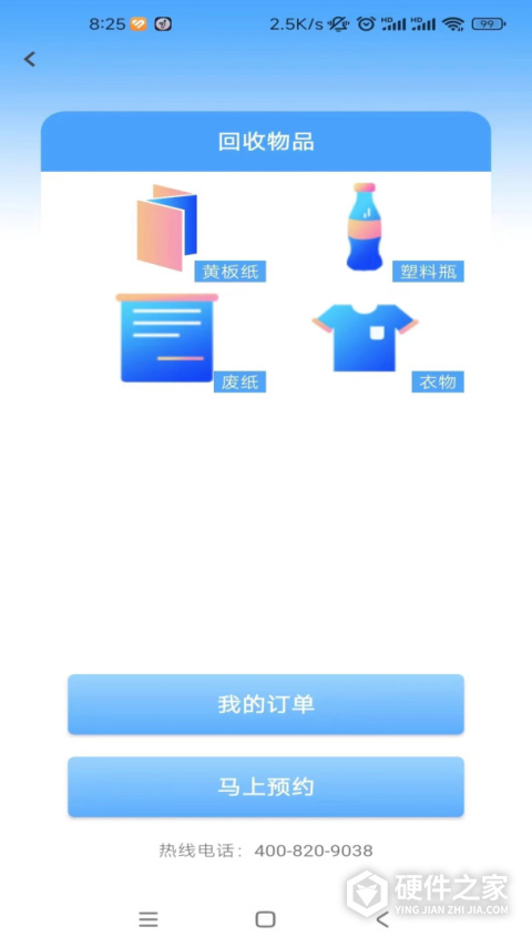 蓝鲸资源