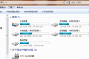 如何修复移动u盘文件损坏