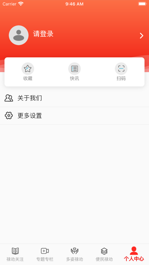 禄劝融媒