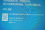 watchdog.sys蓝屏怎么解决
