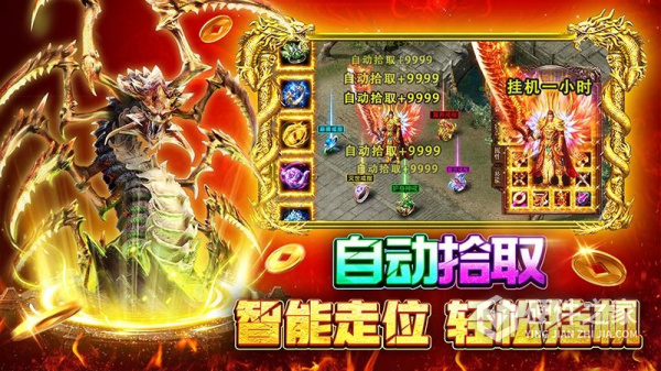 战火英雄