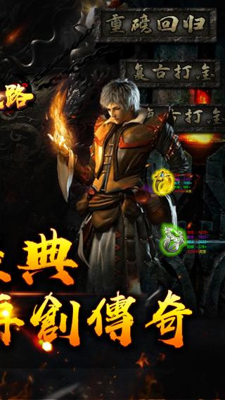 摸金之路巴兔版