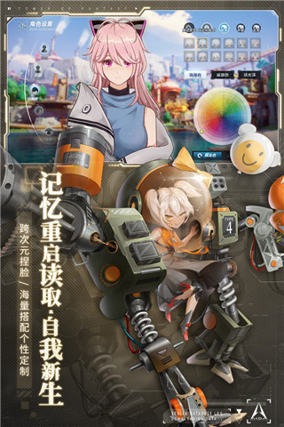 幻塔魅族服