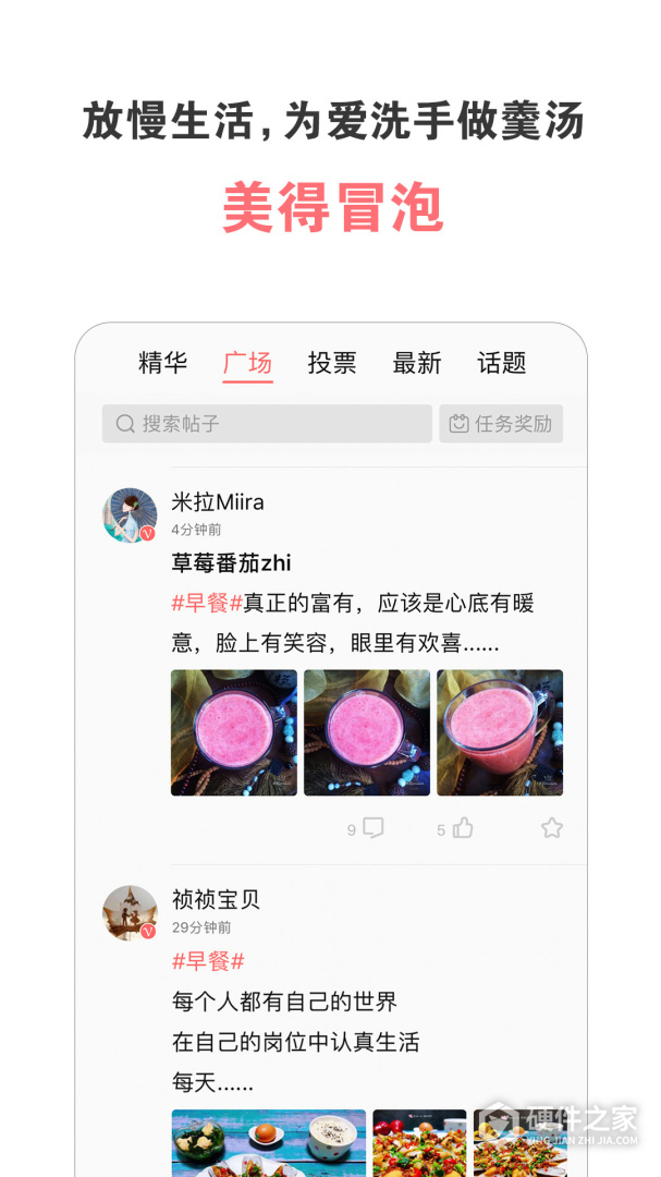 美食天下