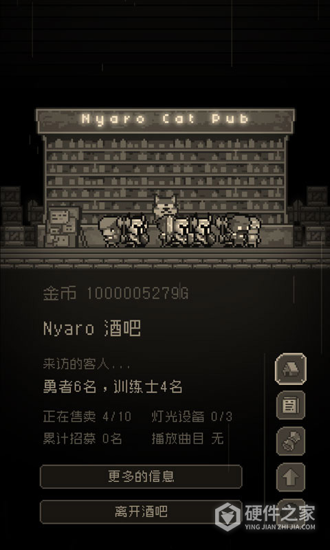 问题勇者干魔王