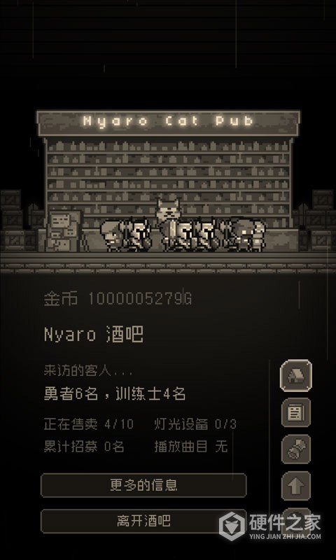 问题勇者干魔王
