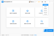 怎么才能把sd卡格式化的恢复