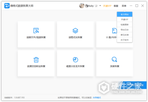 怎么才能把sd卡格式化的恢复